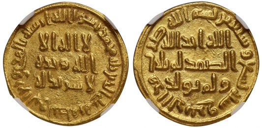 Umayyad, Gold Dinar, AH79, NGC MS64.