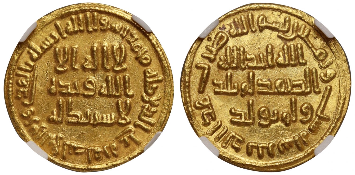 Umayyad, Gold Dinar, AH 86, UNC Details