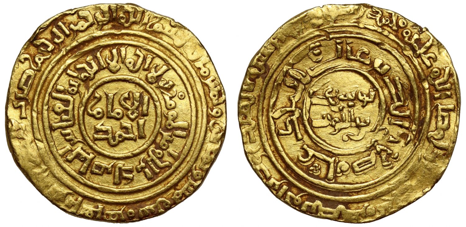 Saladin, Gold Dinar, al-Qahira, AH 585.