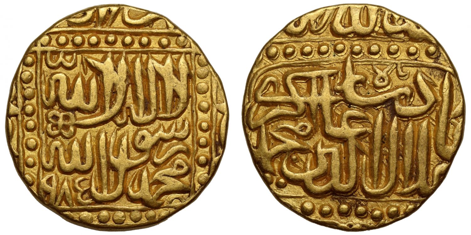 India, Mughal Empire, Akbar, Gold Mohur, AH 984
