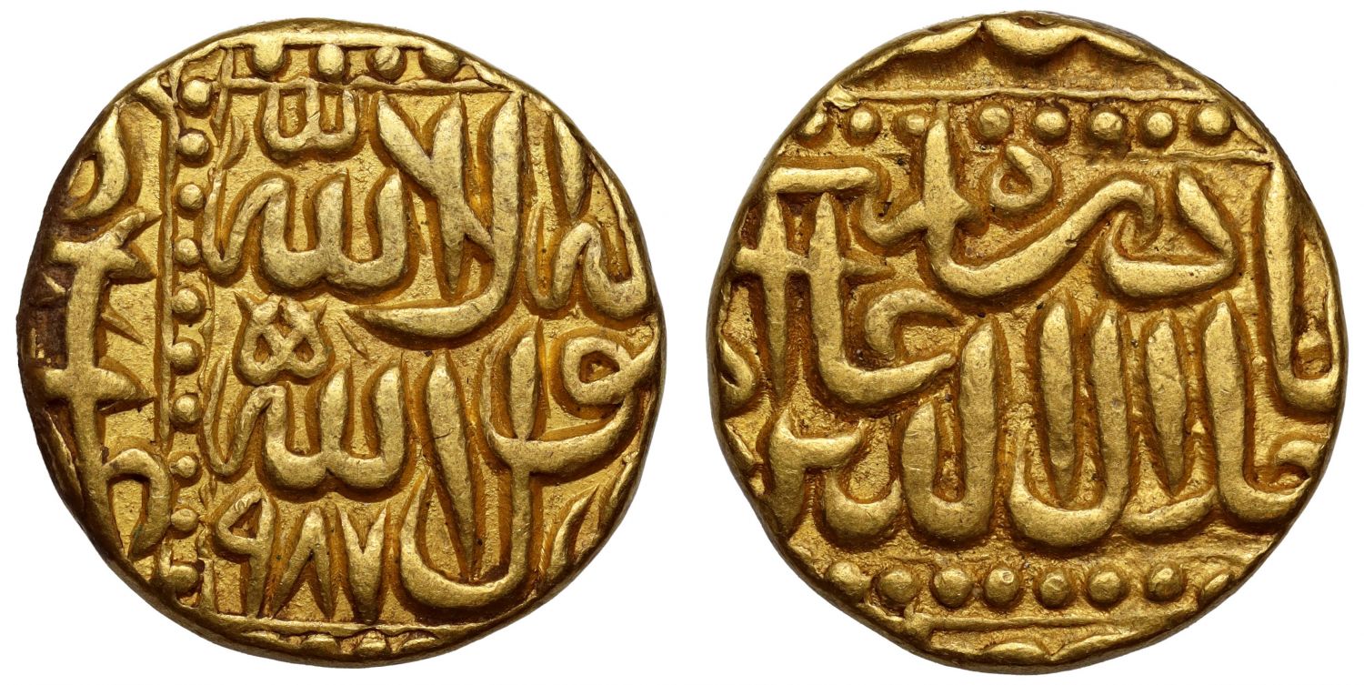 India, Mughal Empire, Akbar, Gold Mohur, AH 984
