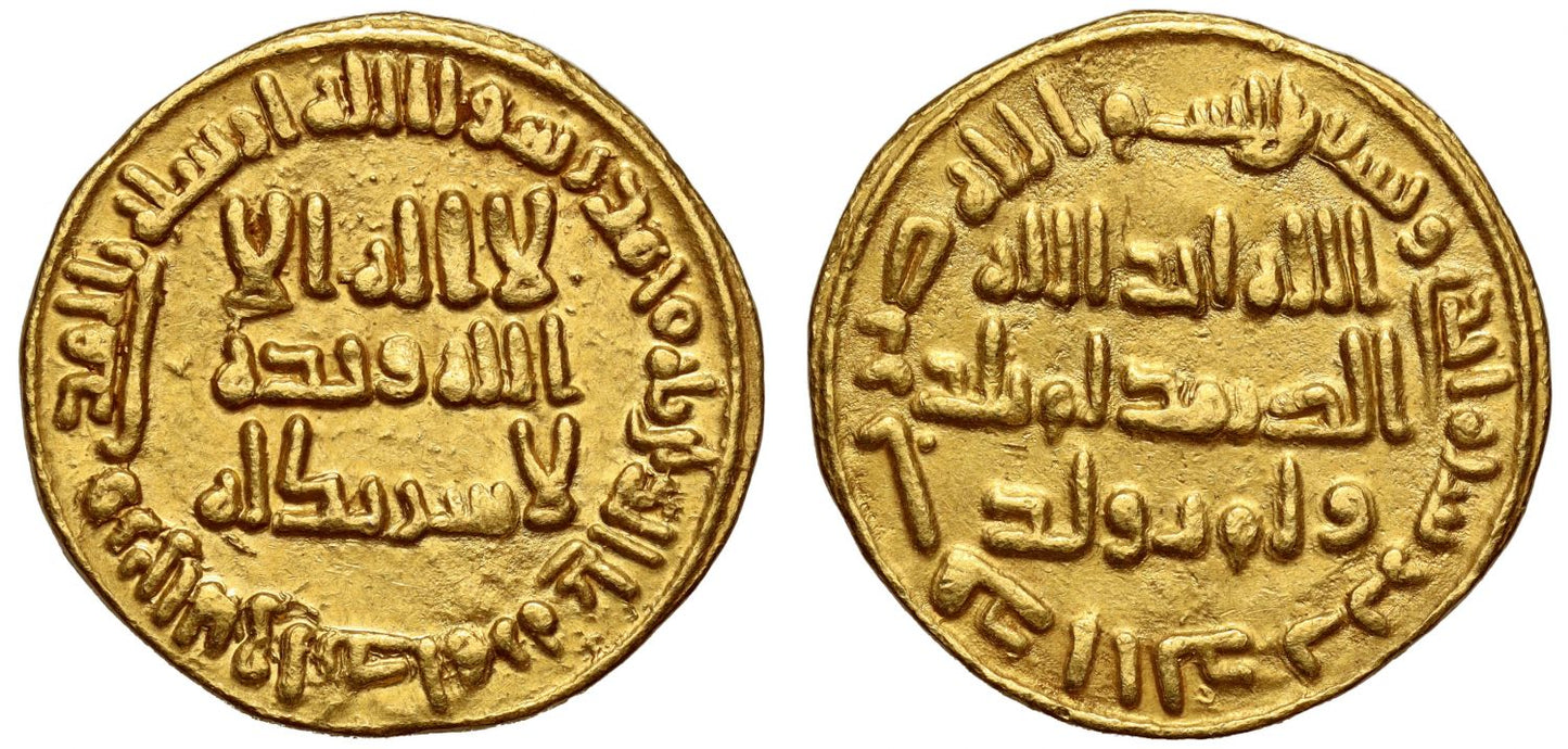 Umayyad, Gold Dinar, AH 91.