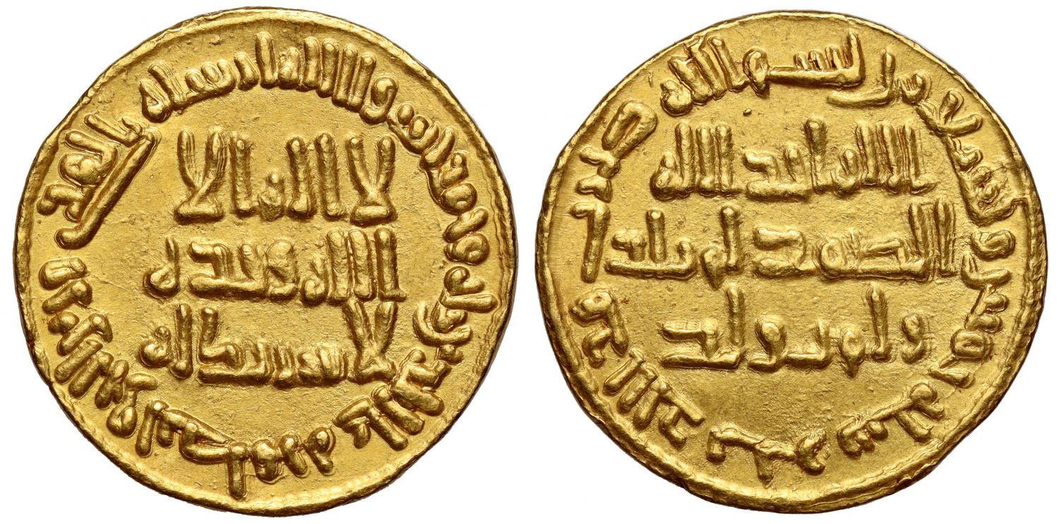 Umayyad, Gold Dinar, AH 95.