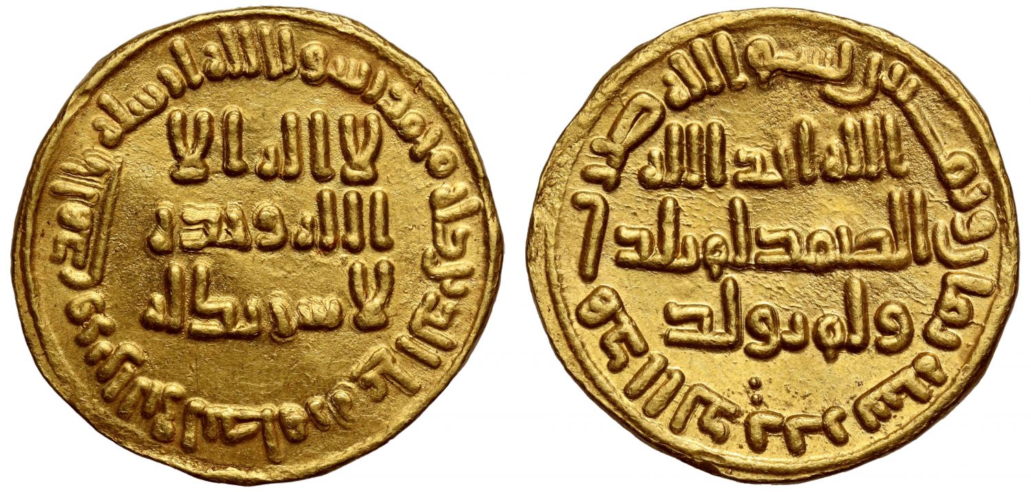 Umayyad, Gold Dinar, AH 88.