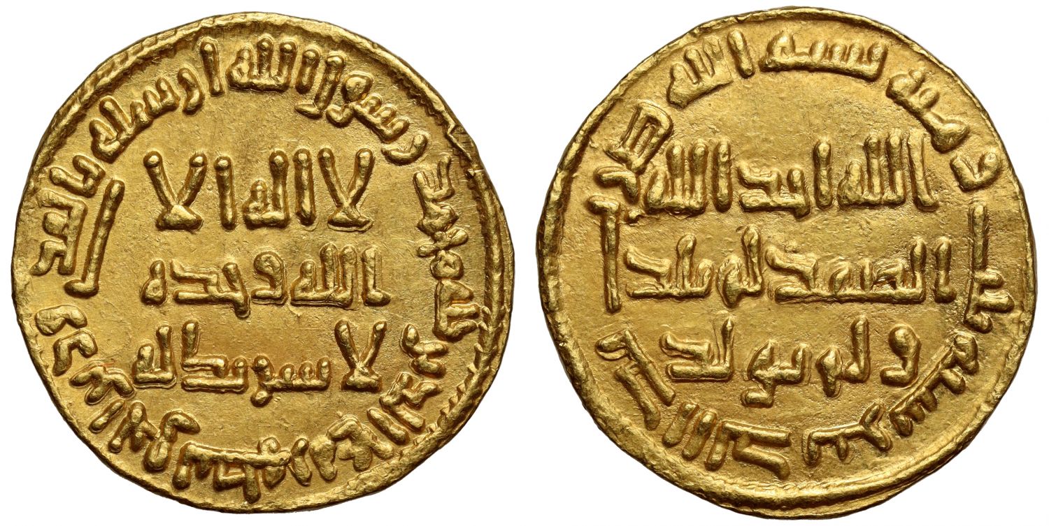 Umayyad, Gold Dinar, AH 103.