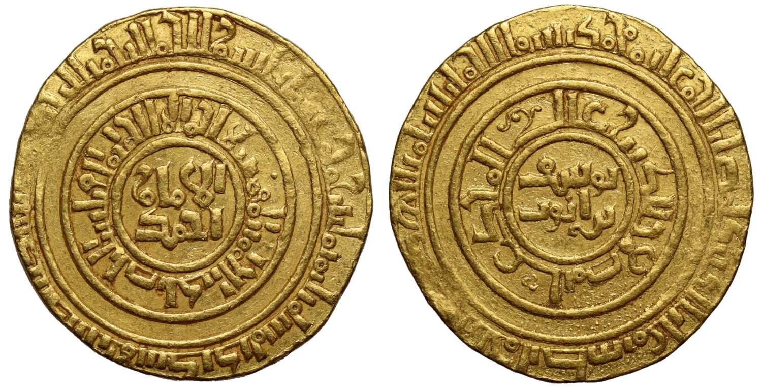 Saladin, Gold Dinar, Struck in the Year of the Siege of Jerusalem, al-Iskandariya, AH 583.