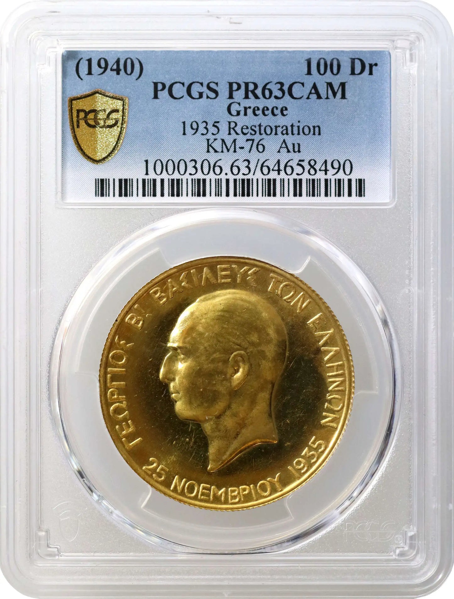 Greece, George II 1935 gold proof 100 Drachmai, PR63 CAM