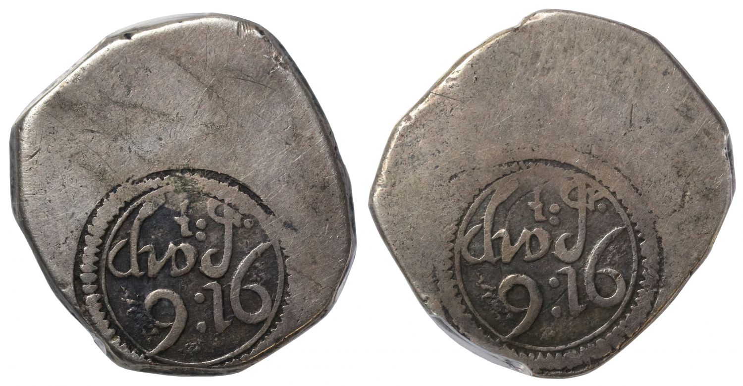 Ireland, Charles I, Coinage of the Lords of Justice, Halfcrown, PCGS VF30