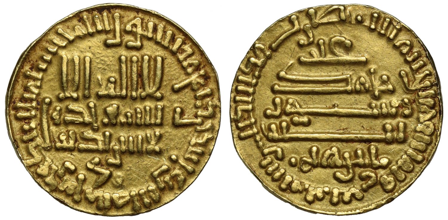 Aghlabid, Ibrahim II, Gold Dinar, AH 289.