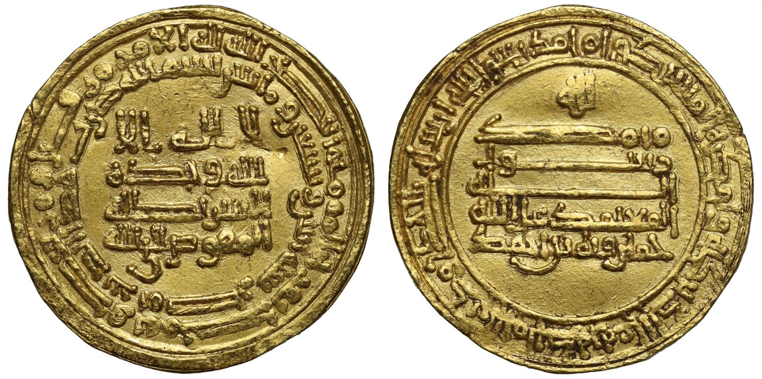 Tulunid, Khumarawayh b. Ahmad, Gold Dinar, Misr, AH272.