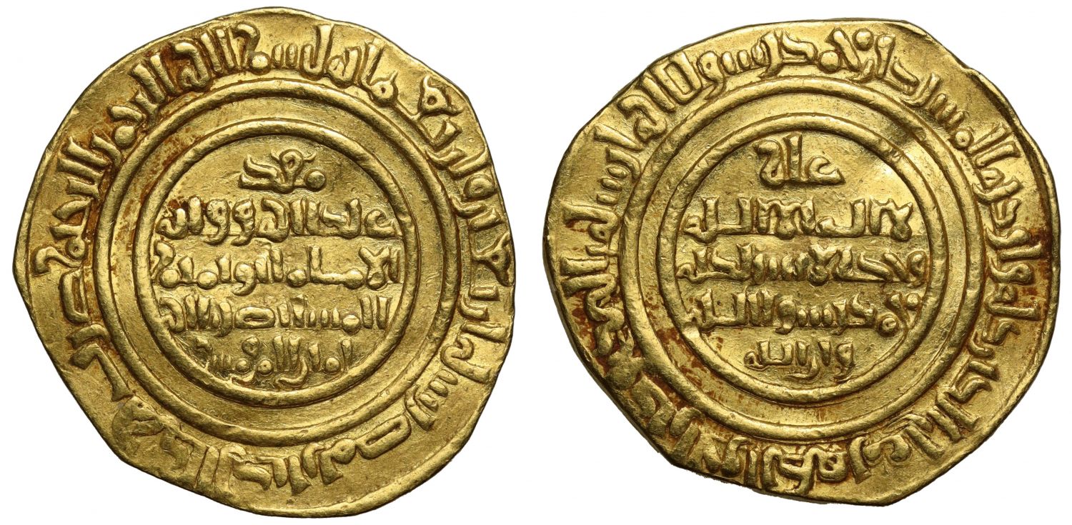 Fatimid, al-Mustansir Abu Tamin Ma'add, Gold Dinar, Misr, AH 440.