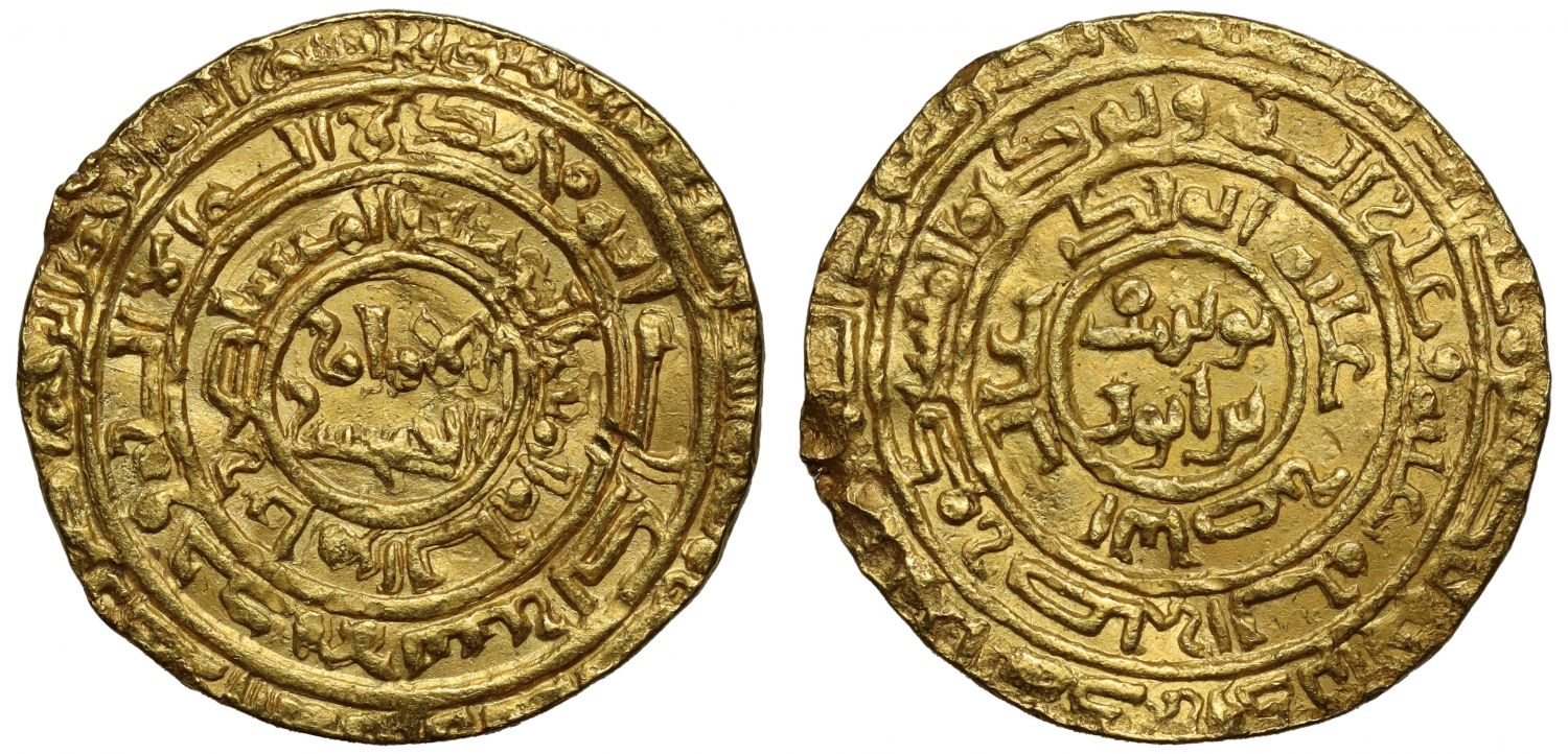 Saladin Dinar, al-Qahira, AH 57X, citing the Abbasid caliph al-Mustadi.
