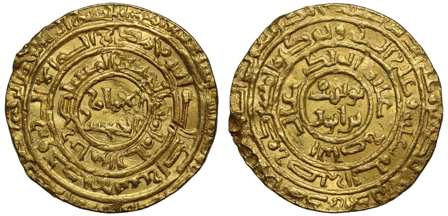 Saladin Dinar, al-Qahira, AH 57X, citing the Abbasid caliph al-Mustadi.
