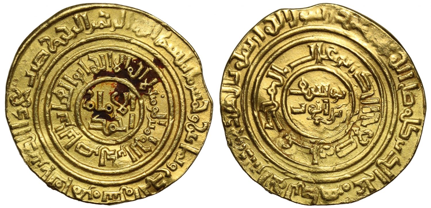 Saladin, Gold Dinar, al-Qahira, AH 581.