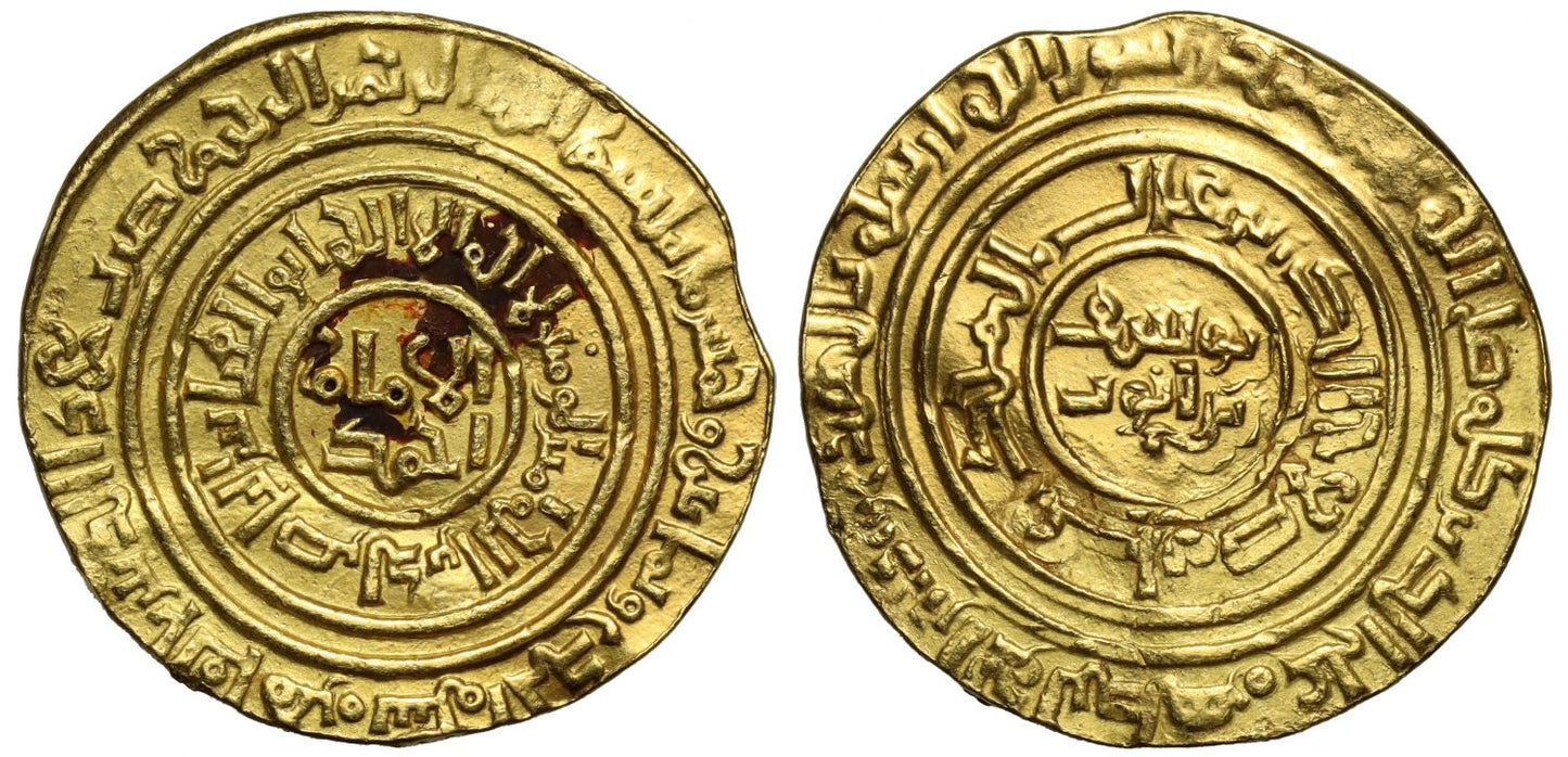 Saladin, Gold Dinar, al-Qahira, AH 581.