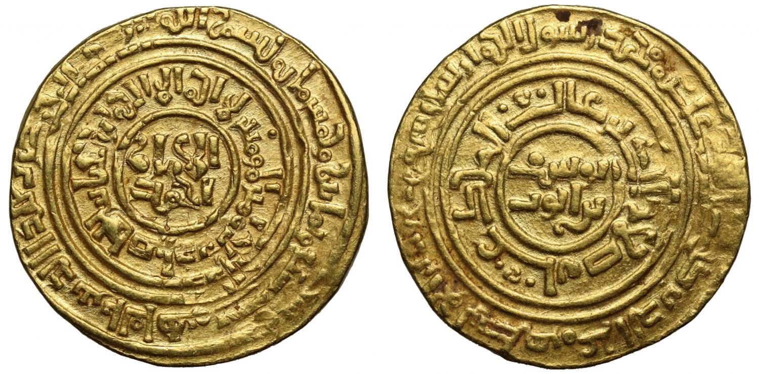 Saladin, Gold Dinar, al-Qahira, AH 586.