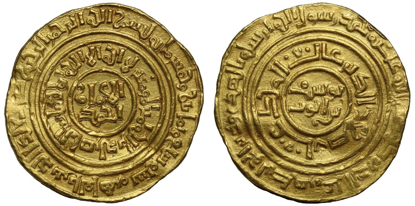 Saladin, Gold Dinar, al-Qahira, AH 586.