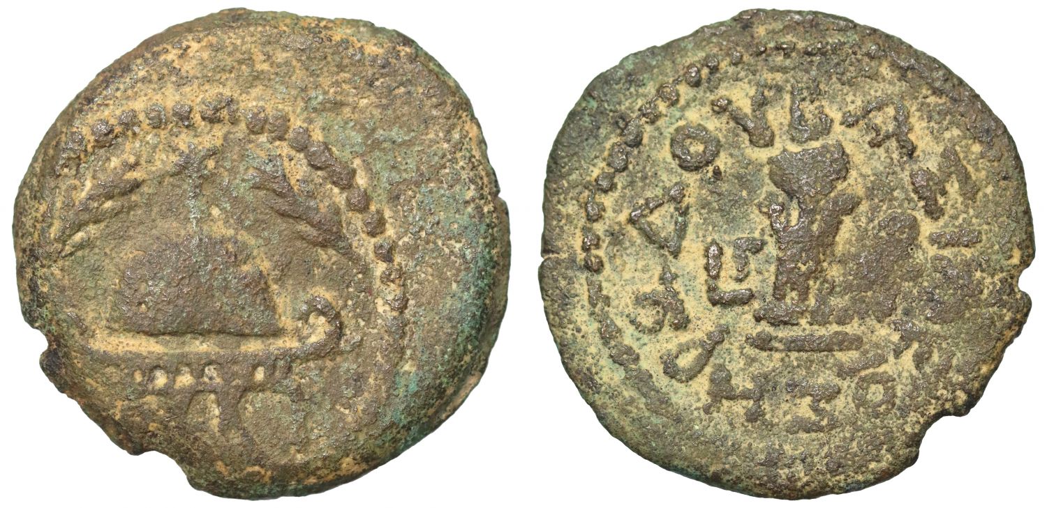 Herod the Great, Bronze 8-Prutot.