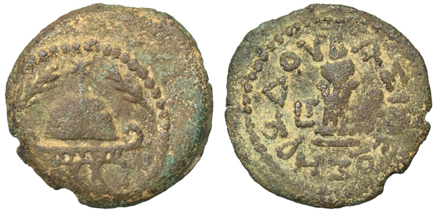 Herod the Great, Bronze 8-Prutot.