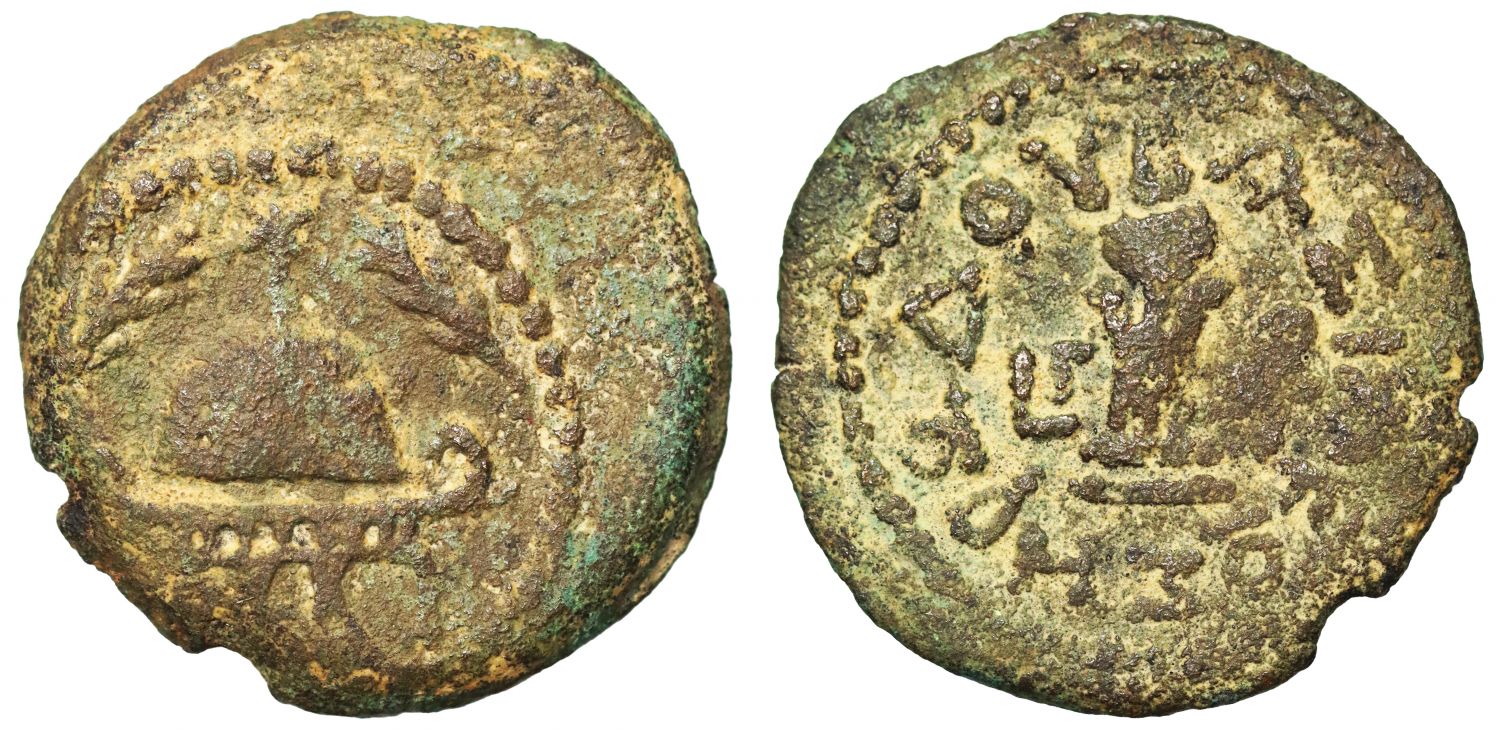 Herod the Great, Bronze 8-Prutot.