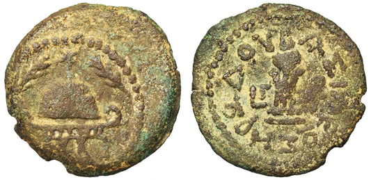 Herod the Great, Bronze 8-Prutot.