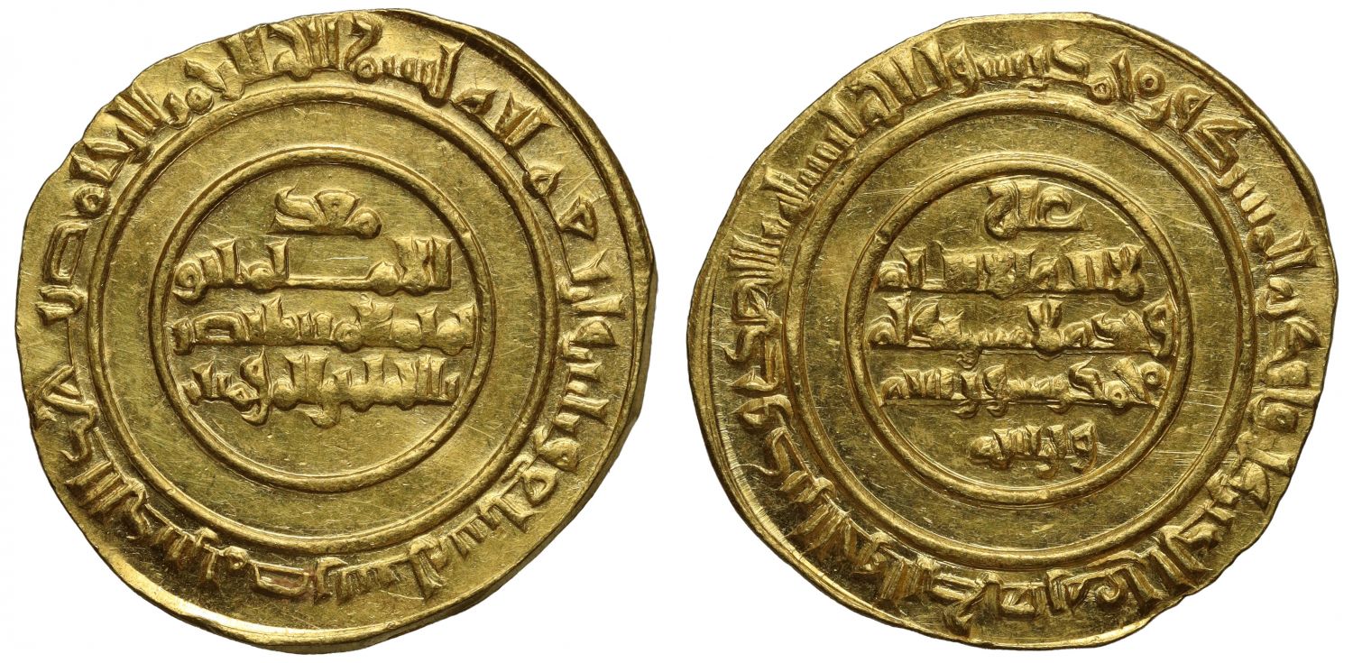 Fatimid, al-Mustansir Abu Tamin Ma'add, Gold Dinar, Misr, AH 437.