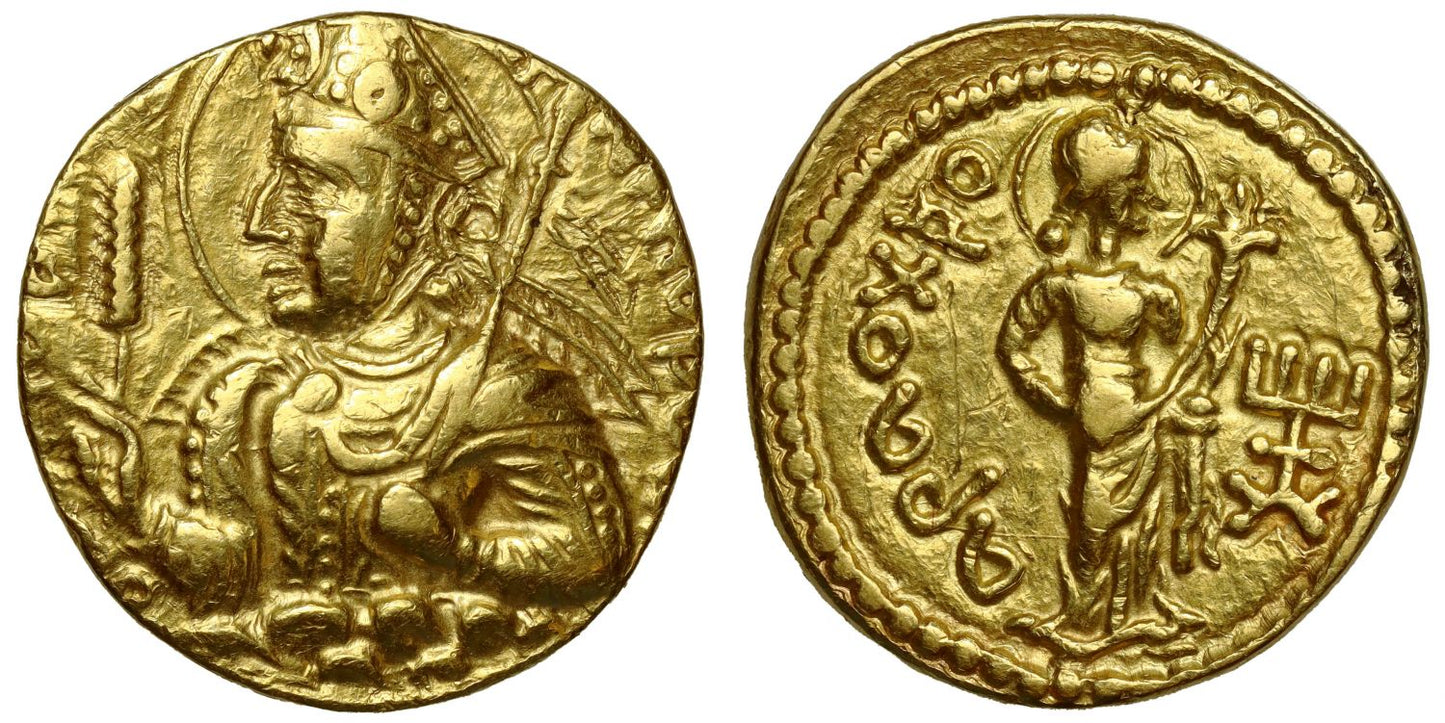 Kushan Empire, Huvishka (c.152-190 AD), Gold Dinar, Ardoksho.