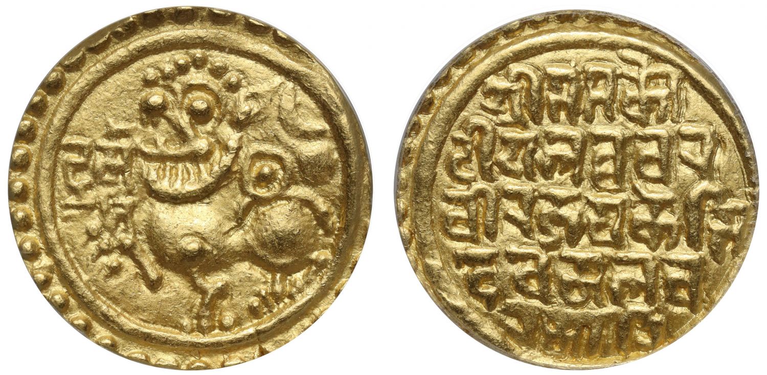 India, Kadambas of Goa, Jayakeshi III (1186-1216), Gold Pagoda.