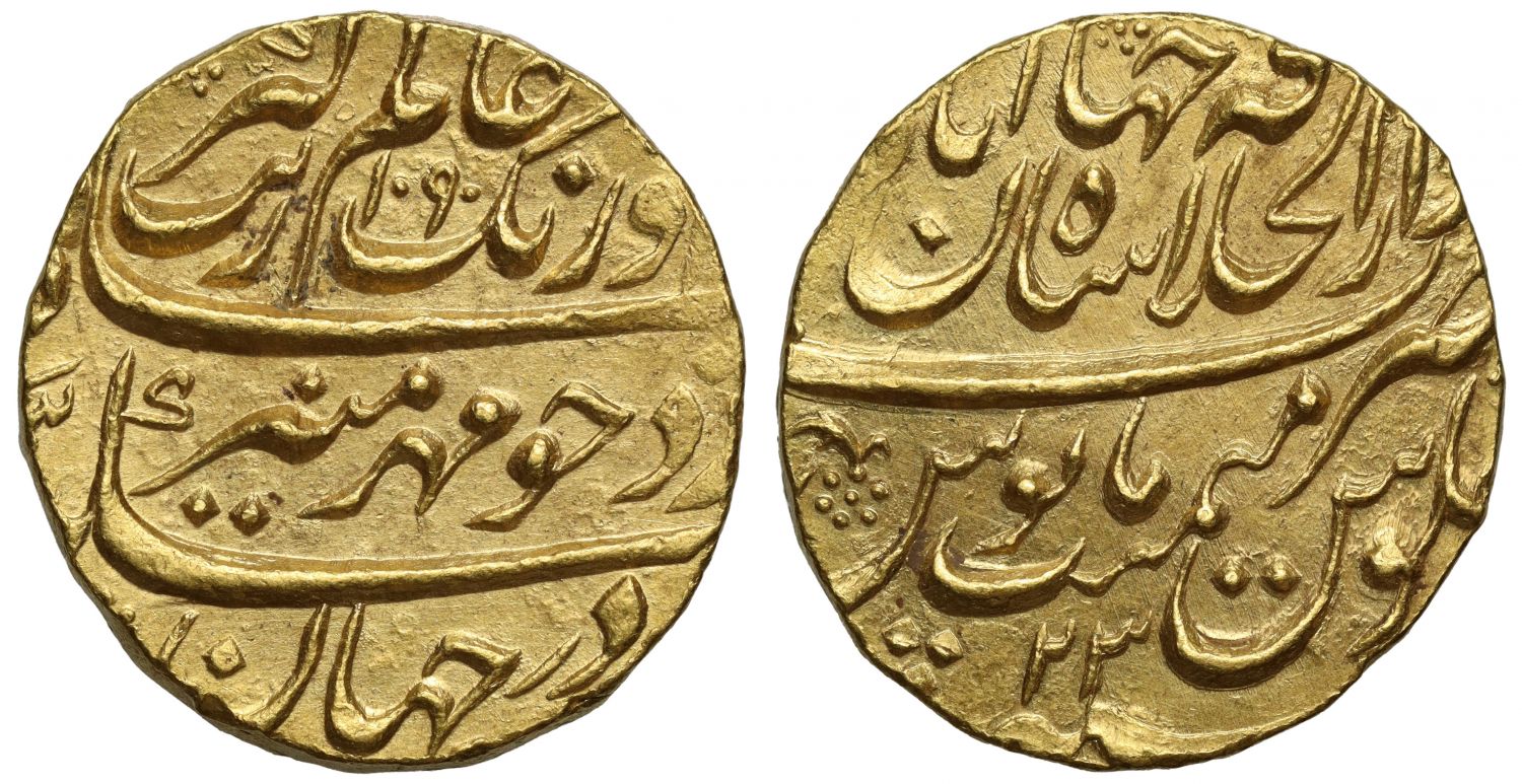 India, Mughal Empire, Aurangzeb, Gold Mohur, Shajahanabad.