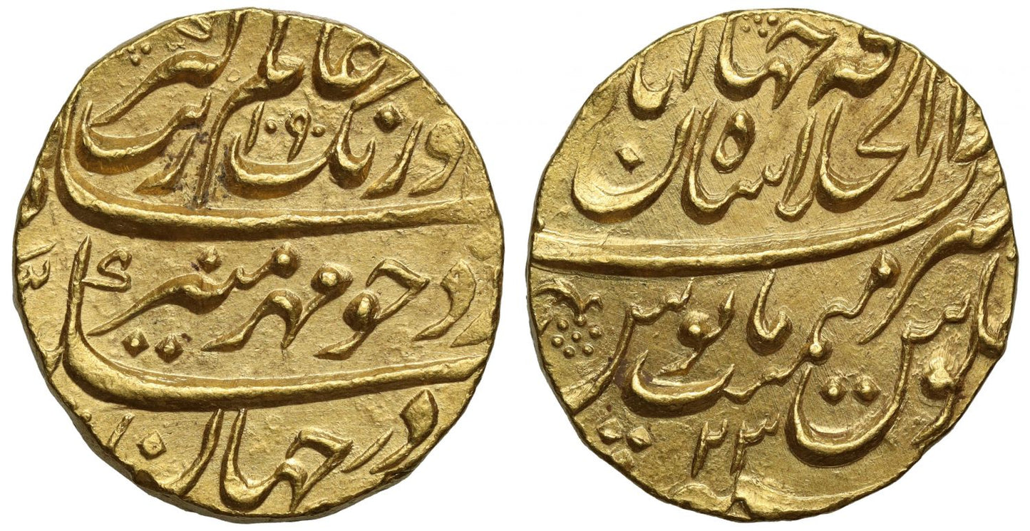 India, Mughal Empire, Aurangzeb, Gold Mohur, Shajahanabad.