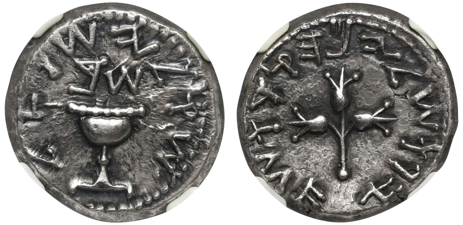 Judaea, The Jewish War, 66-70 CE, Silver Shekel, Year 2.