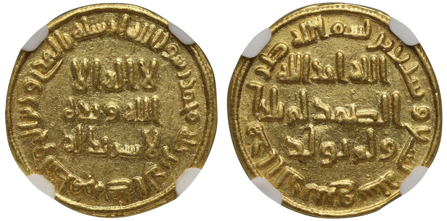 Umayyad, Abd Al-Malik, Gold Dinar, AH79, NGC AU58.