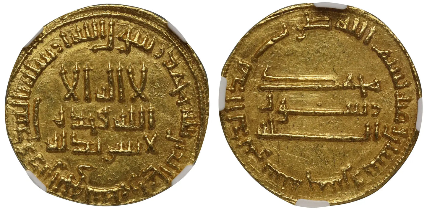 Abbasid, Gold Dinar, AH165.