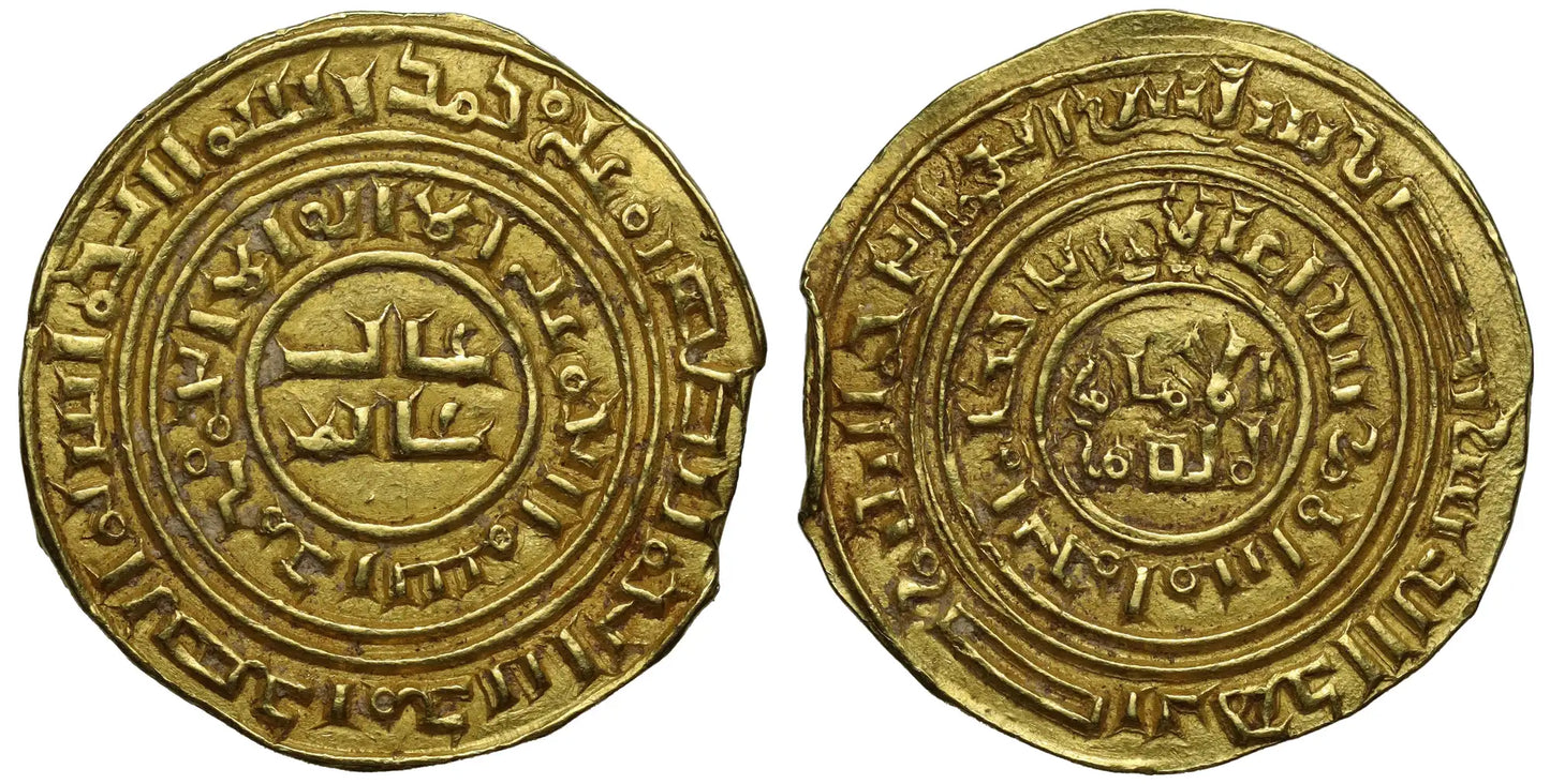 Crusaders, Kingdom of Jerusalem, Gold Bezant.