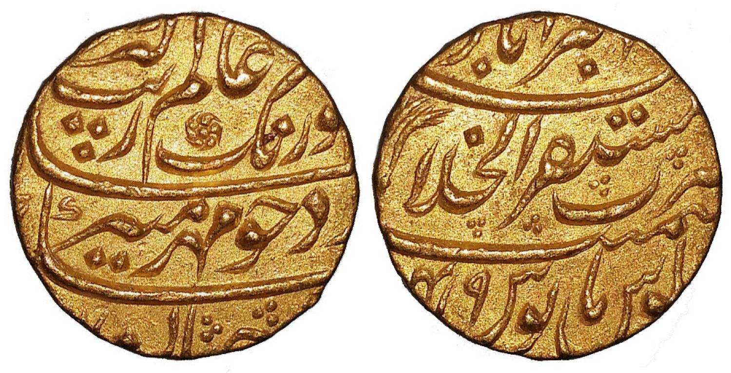 Aurangzeb, Gold Mohur, Akbarabad.