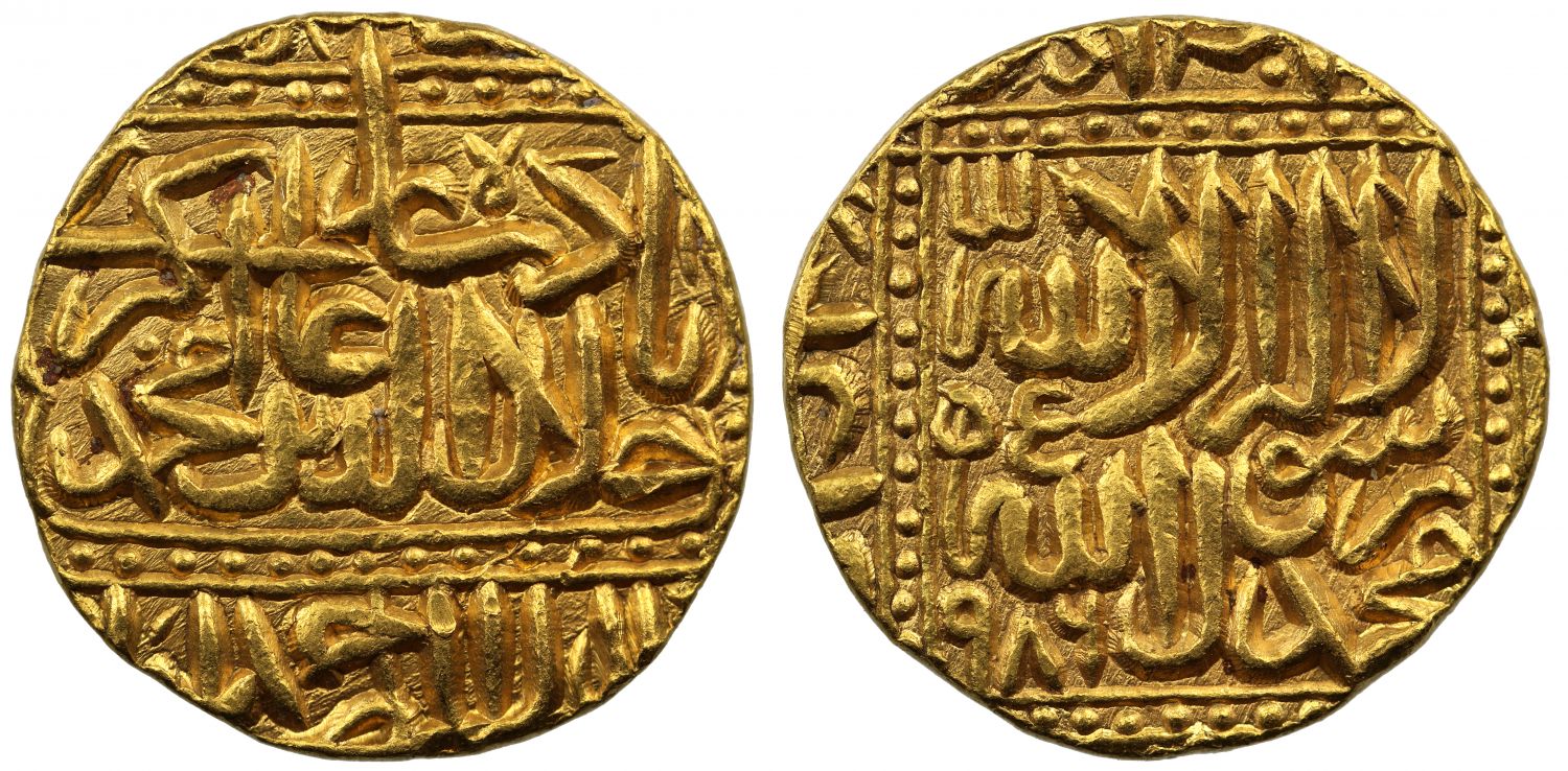 Akbar, Gold Mohur, Dar-us-Sultanat Ahmadabad.
