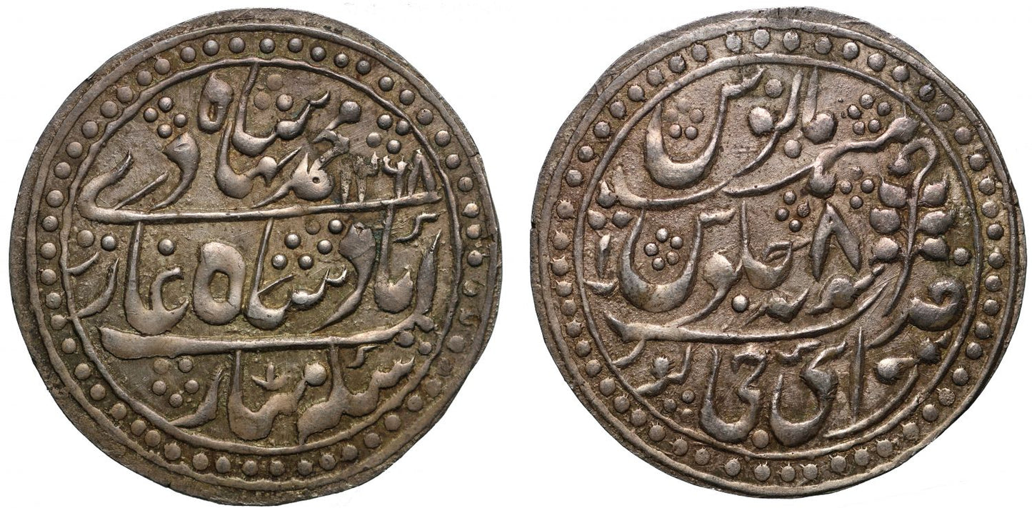 Jaipur, Nazarana Rupee, in the name of the last Mughal Emperor.