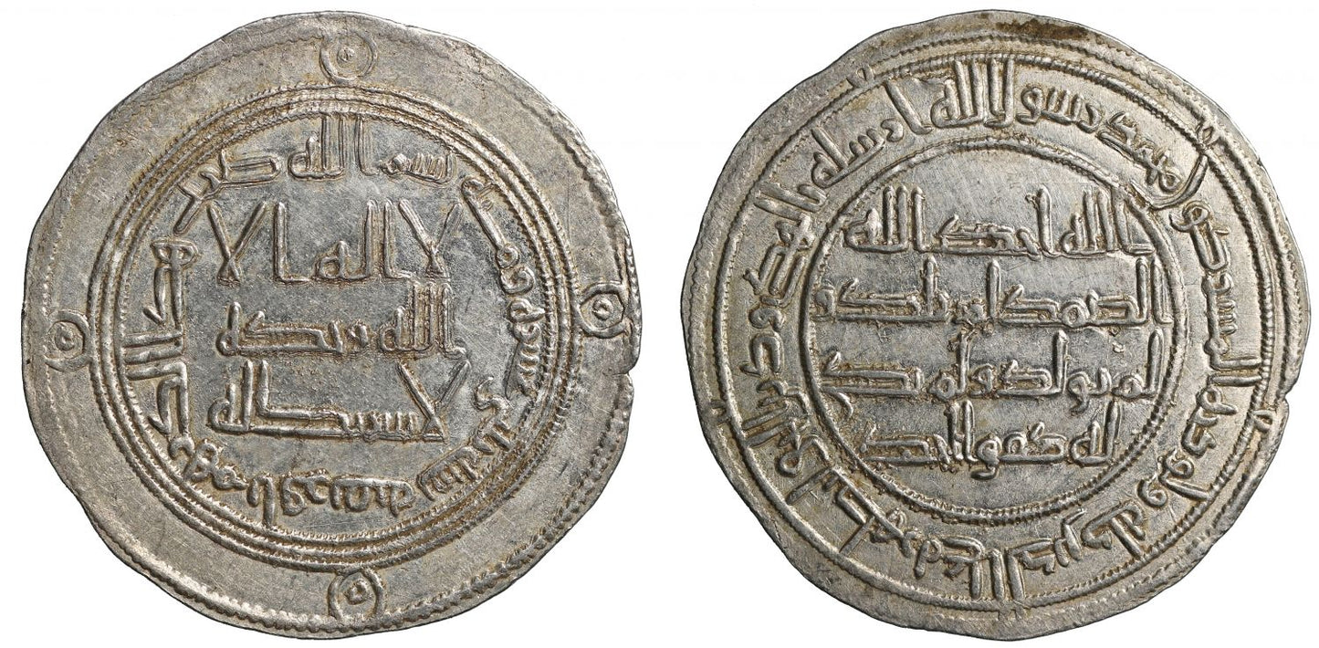 Umayyad, Silver Dirham, Ifriqiya AH112.