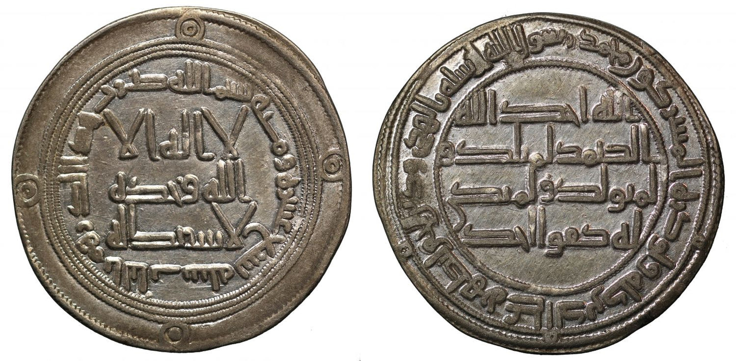 Umayyad, Silver Dirham, al-Bab, AH119.
