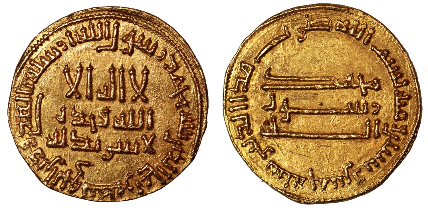 Abbasid, Gold Dinar, AH 165.