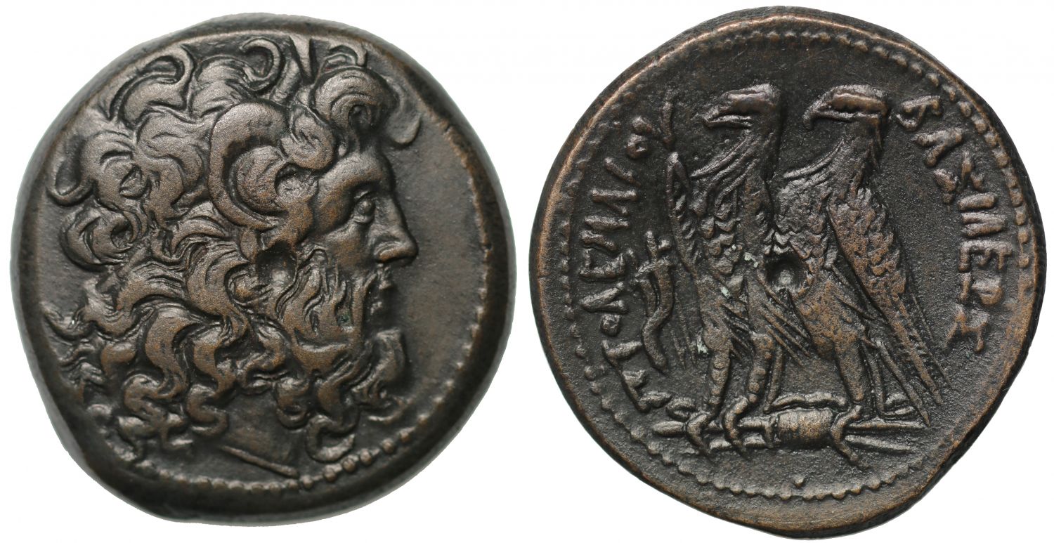 Kingdom of Egypt, Ptolemy VIII, AE, Alexandria
