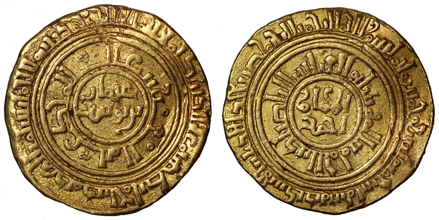 Ayyubid, Gold Dinar, al-Iskandariya, AH 590.