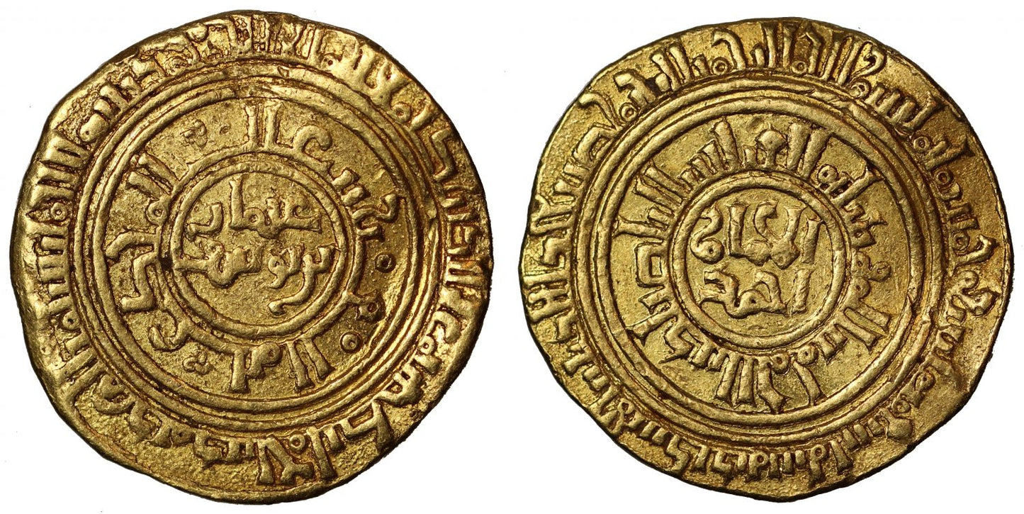 Gold Dinar, al-Iskandariya, AH590.