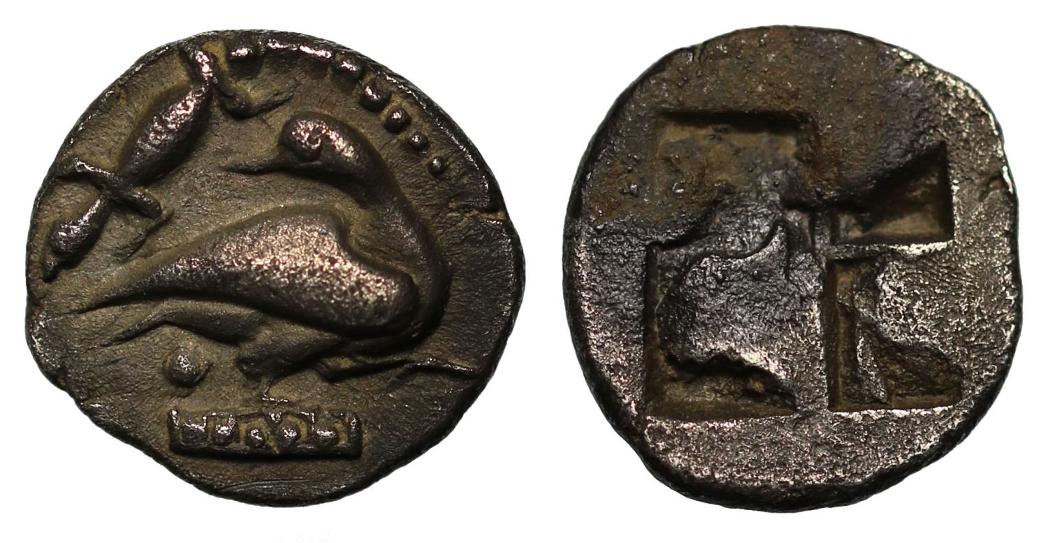Macedon, Eion (?), Silver Diobol