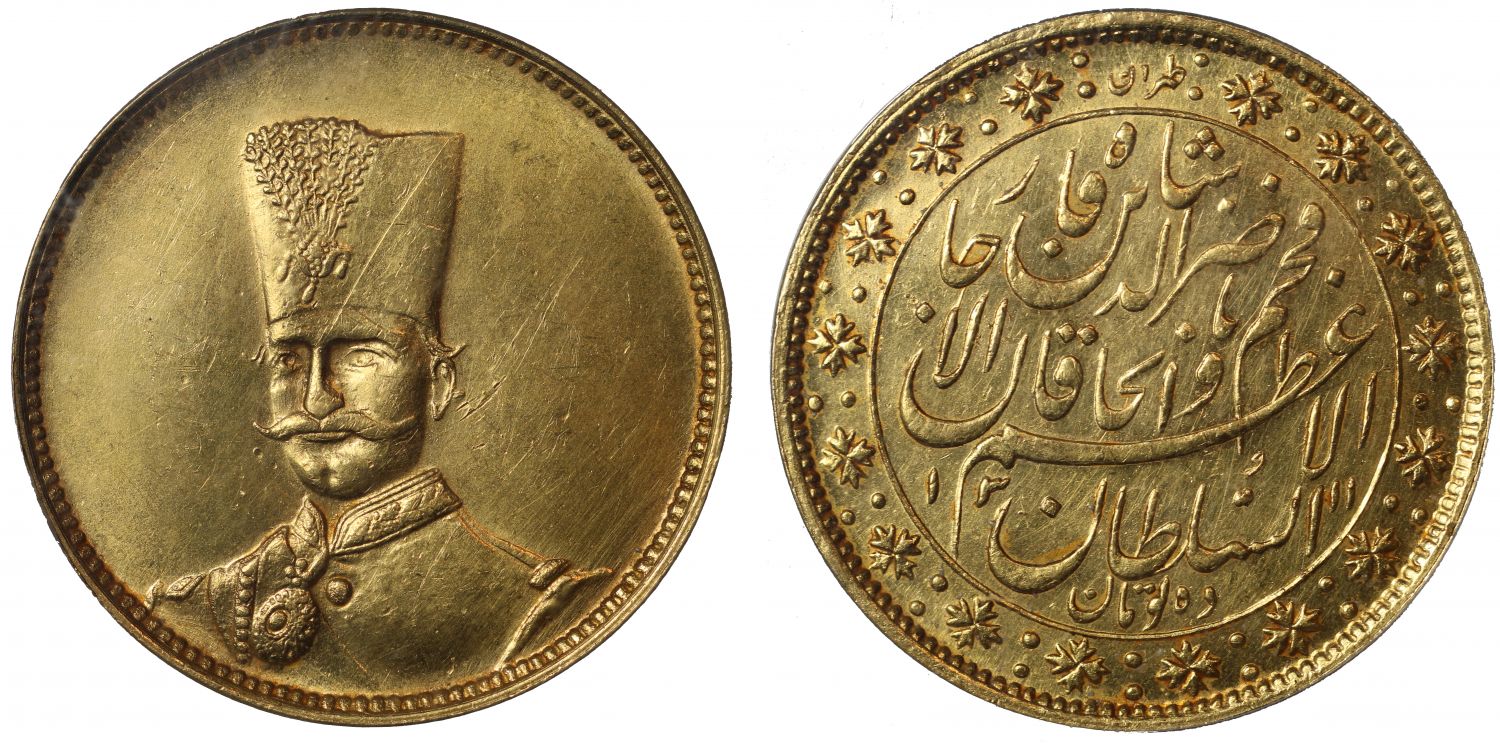 Iran, Gold 10-Toman, AH 1311 EF DETAILS.