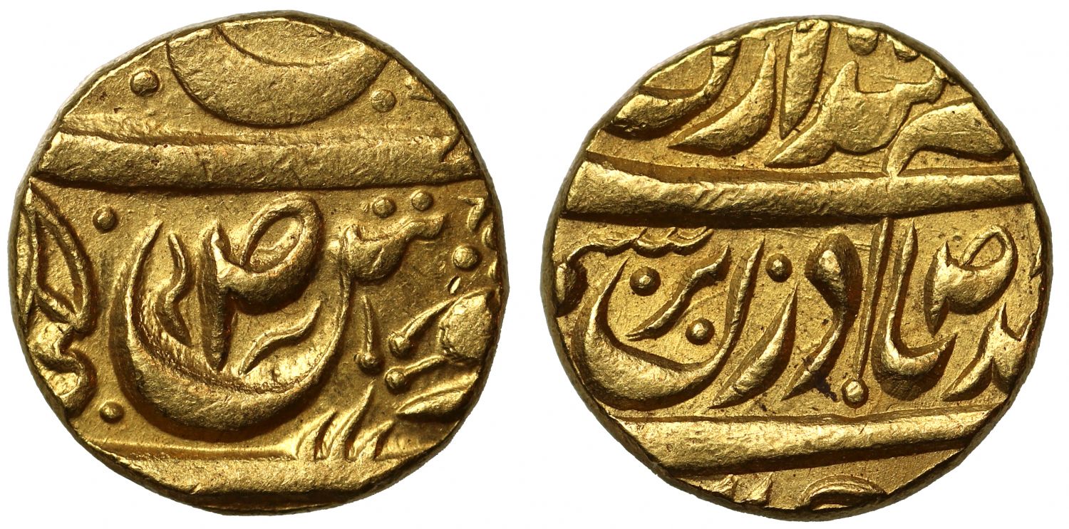 Patiala, Mahindar Singh, Mohur