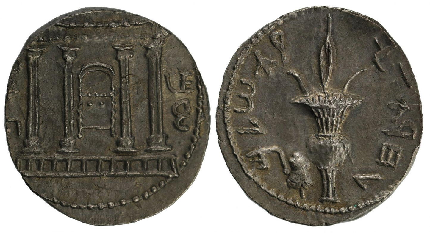 Judaea, Bar Kokhba Revolt, Silver Sela, Year 3