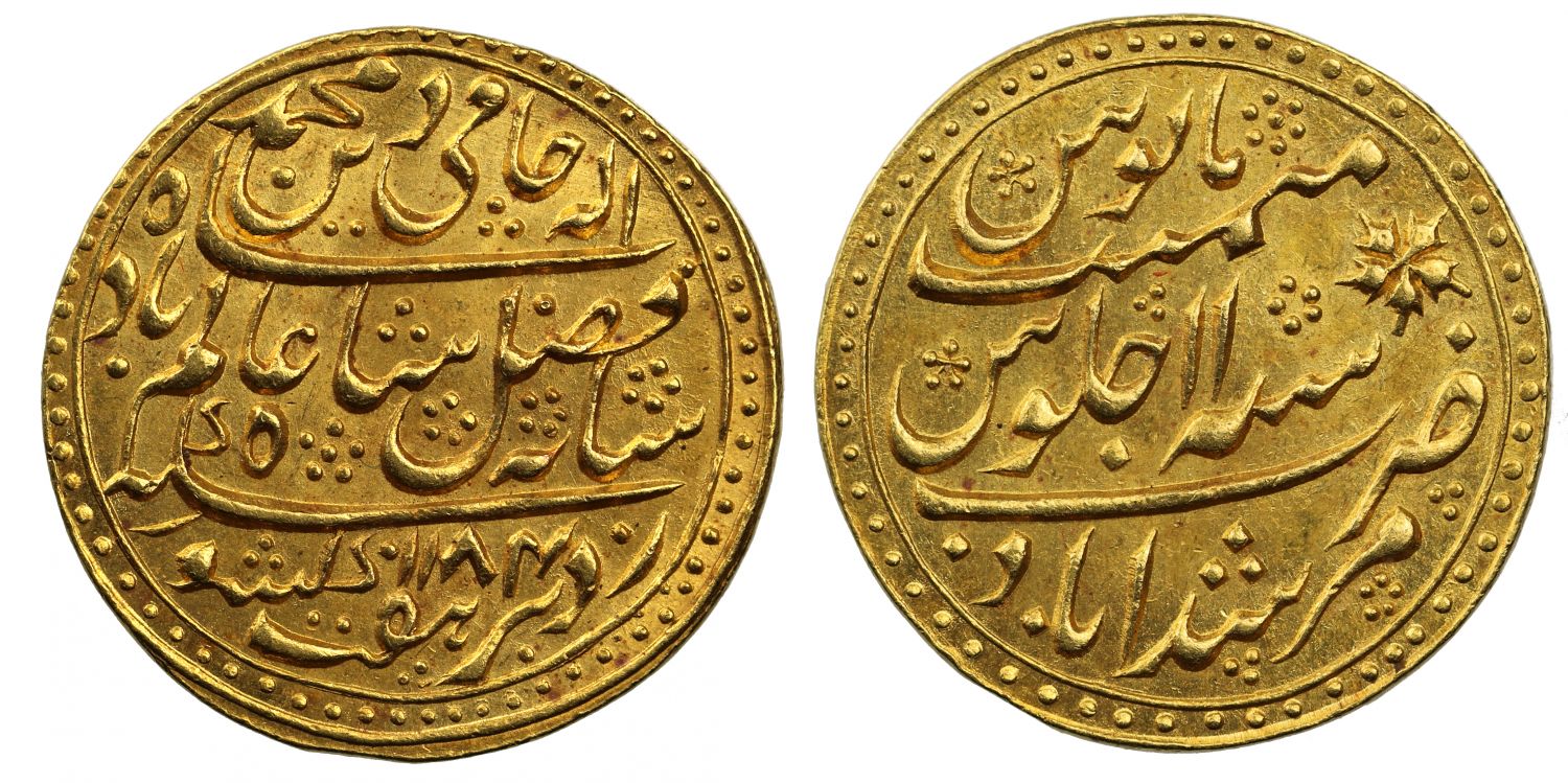 Bengal Presidency, Gold Mohur.