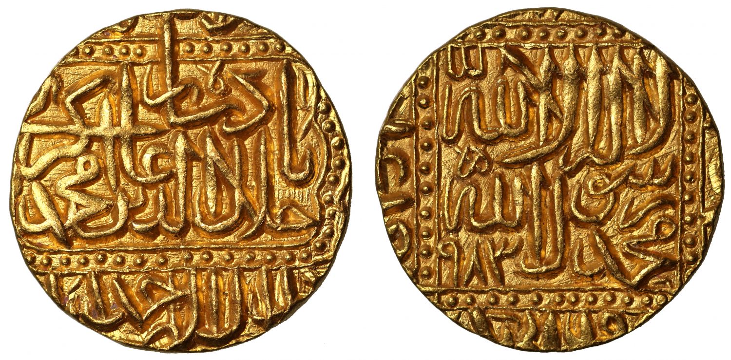 Akbar, Gold Mohur, Ahmadabad.