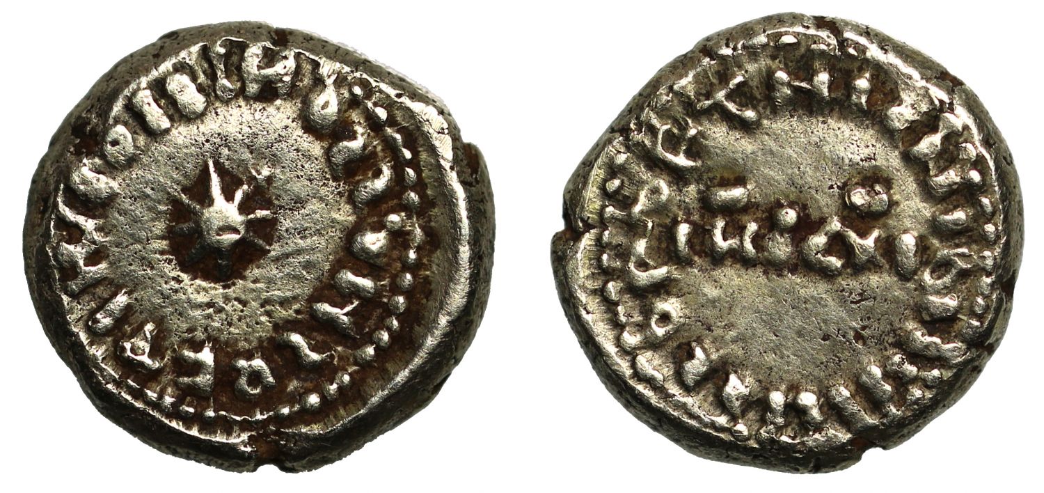 Umayyad, Spanish Type, gold Globular Solidus.